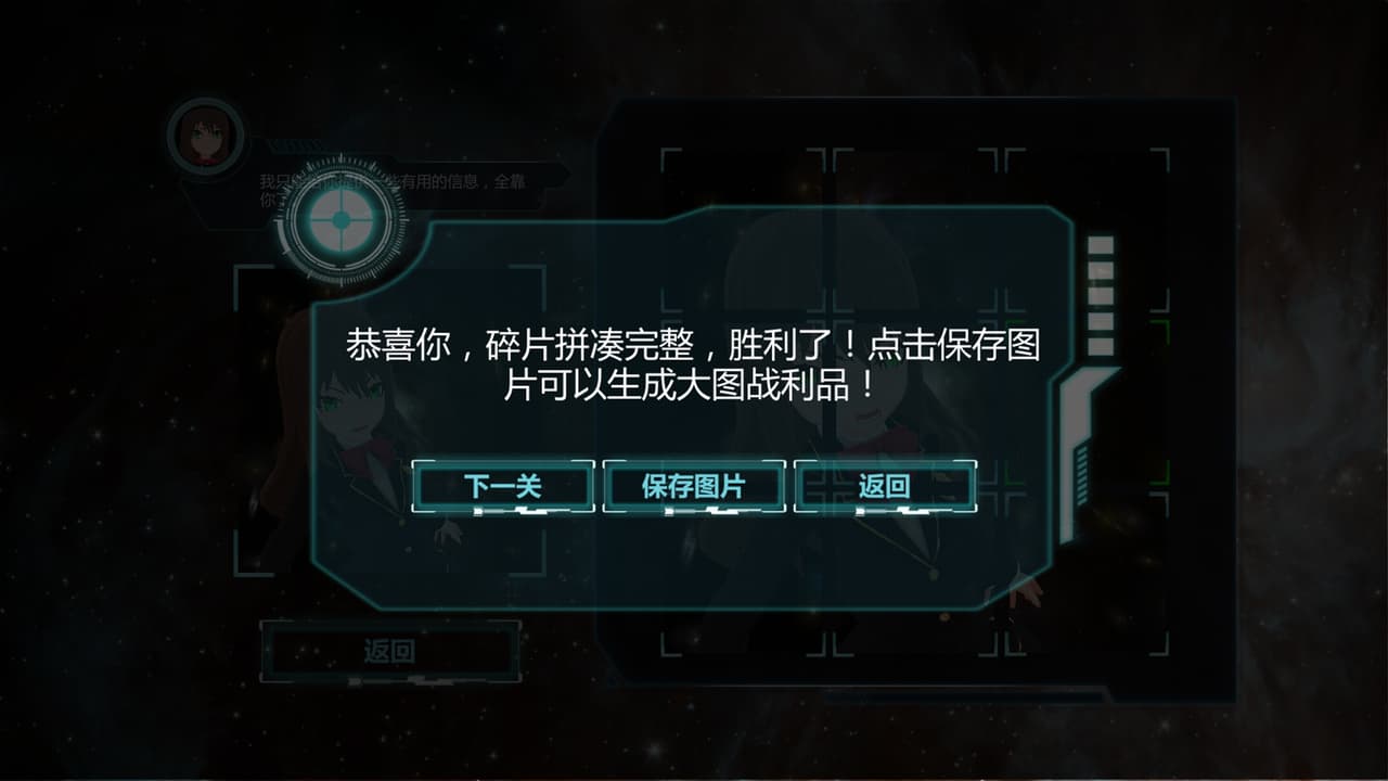 Attractorache screenshot 4
