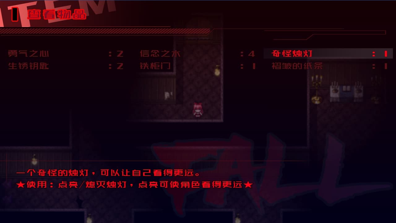 FALL 坠落之后 screenshot 4