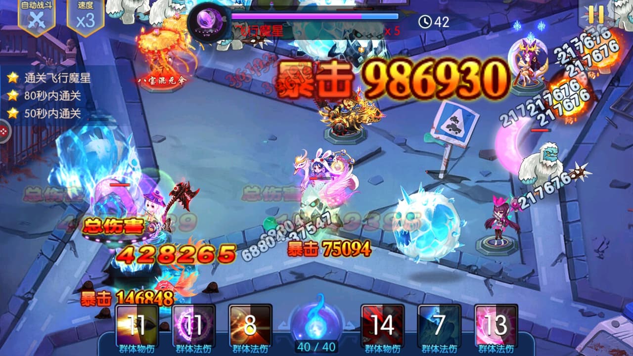 无尽守卫