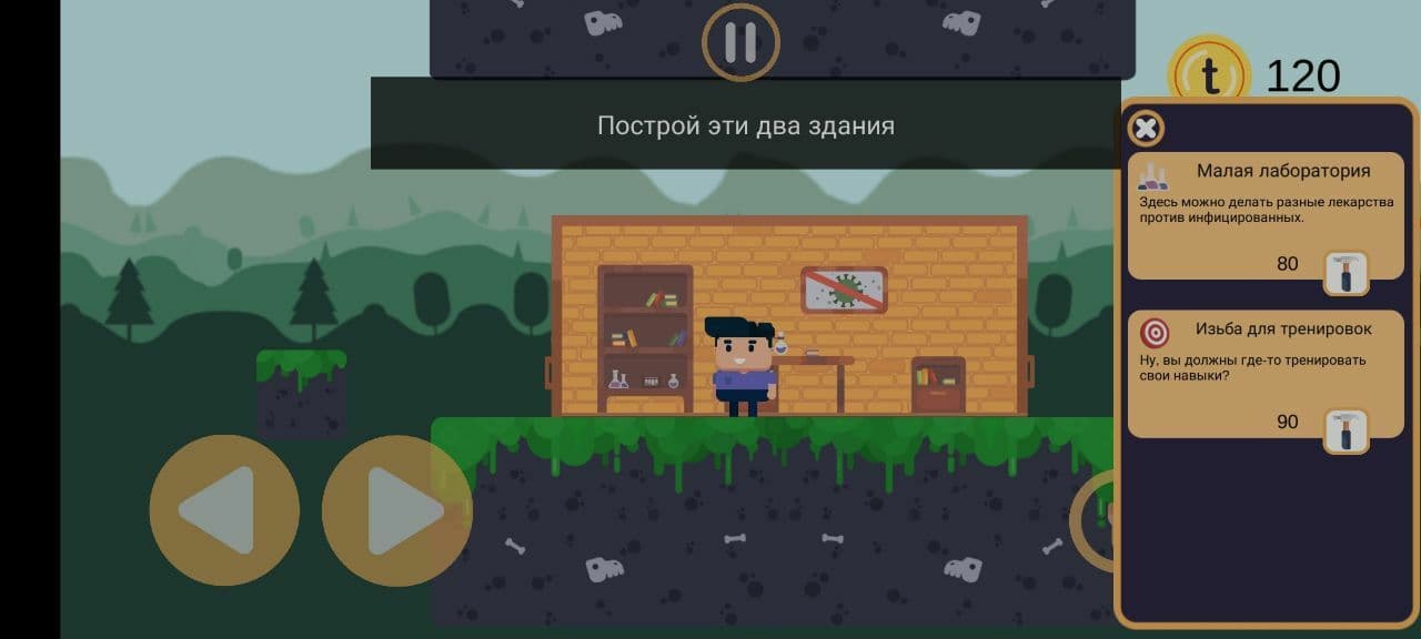 What happened? screenshot 2