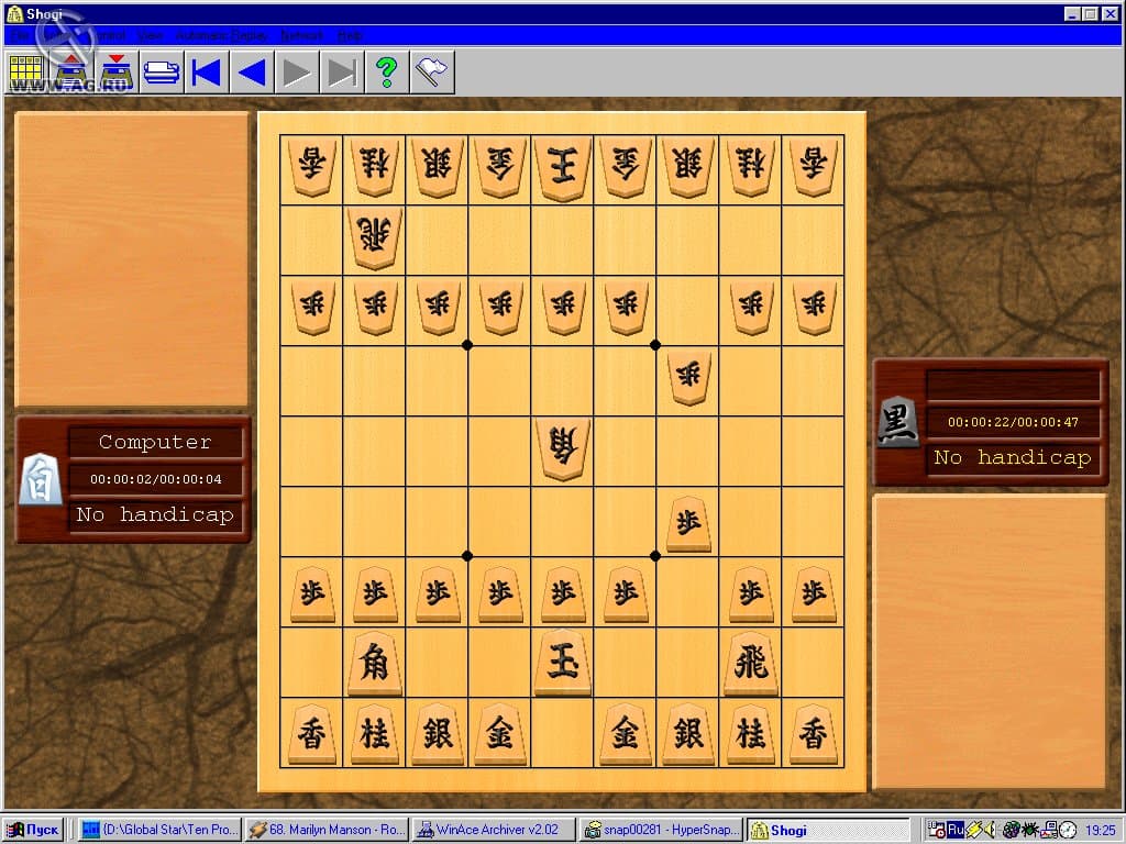 Ten Pro Board Games screenshot 3