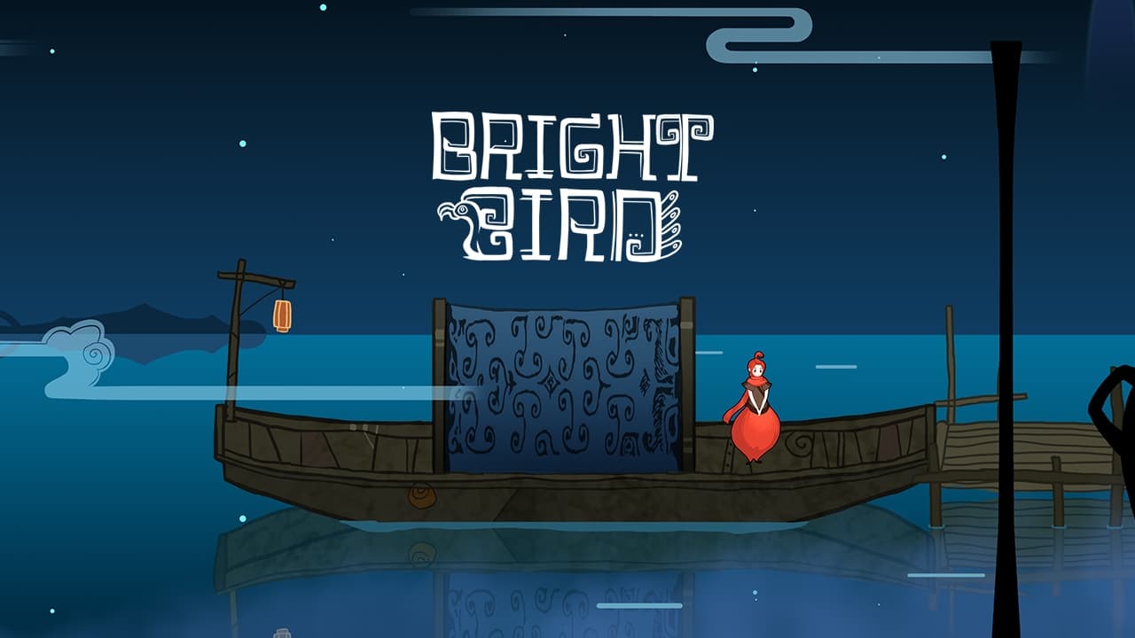 重明鸟 Bright Bird screenshot 2
