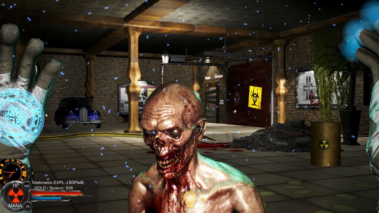 Distorted world screenshot 2