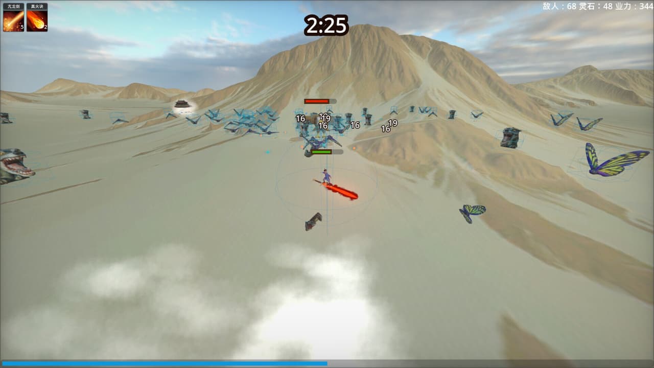 Nine Heavens screenshot 3