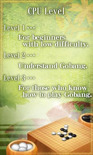 Gobang～beginner～