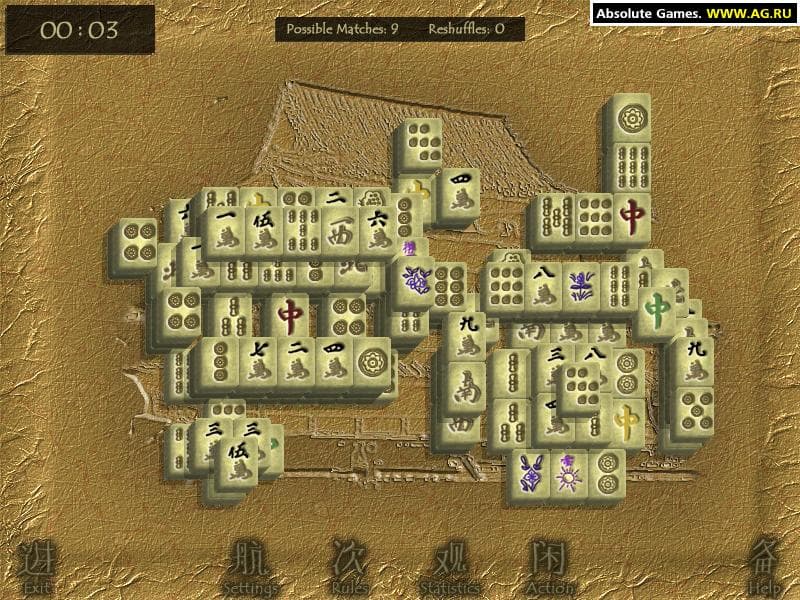 Ultimate Mahjongg 5 screenshot 6