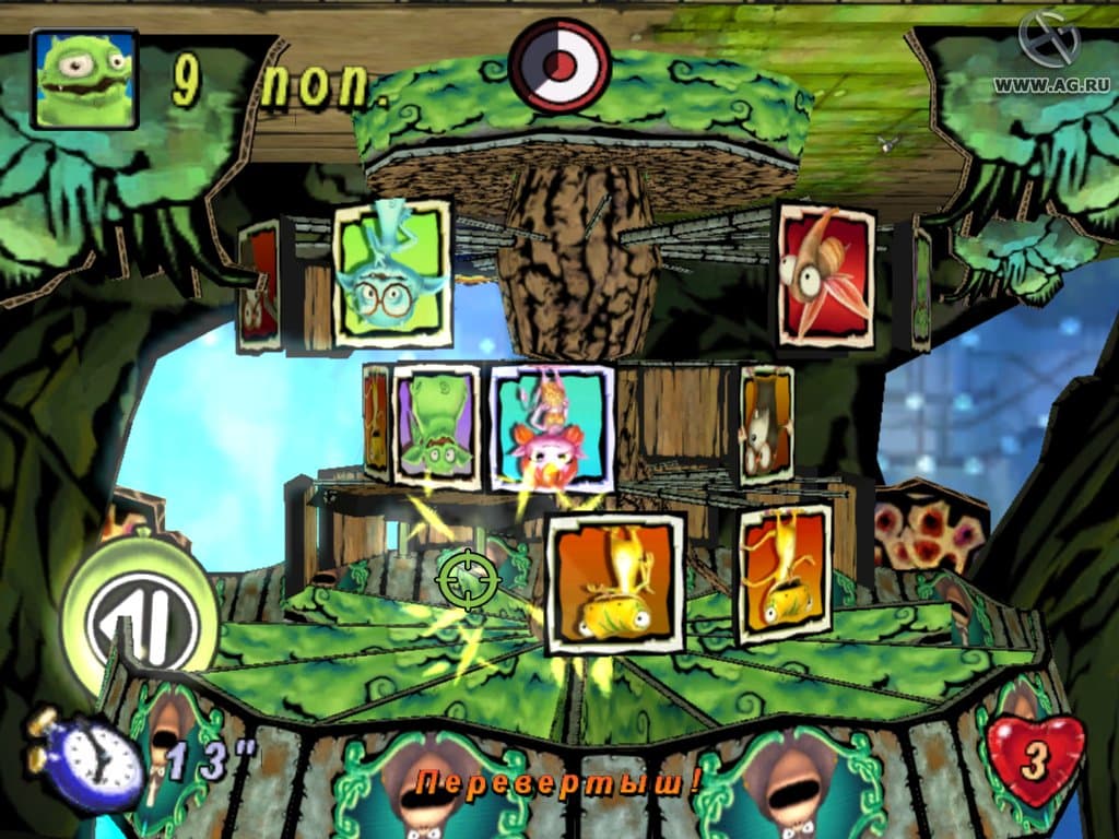 Cocoto Fun Fair screenshot 3