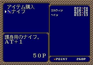 Langrisser II