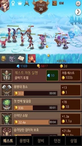 Dark Chaser: Idle RPG screenshot 5