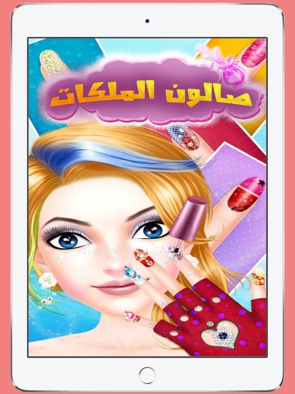 العاب تلبيس مكياج جديدة فلاش screenshot 2