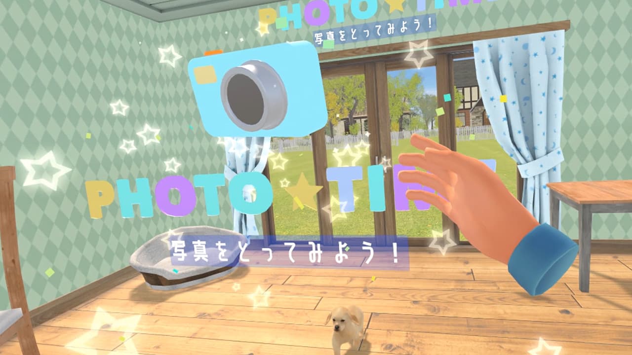 Dream Pet VR screenshot 4