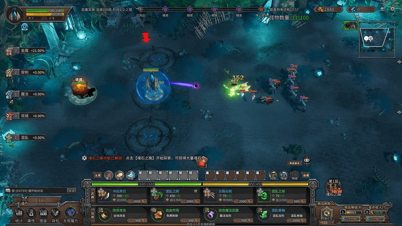 Endless Defense: Survival