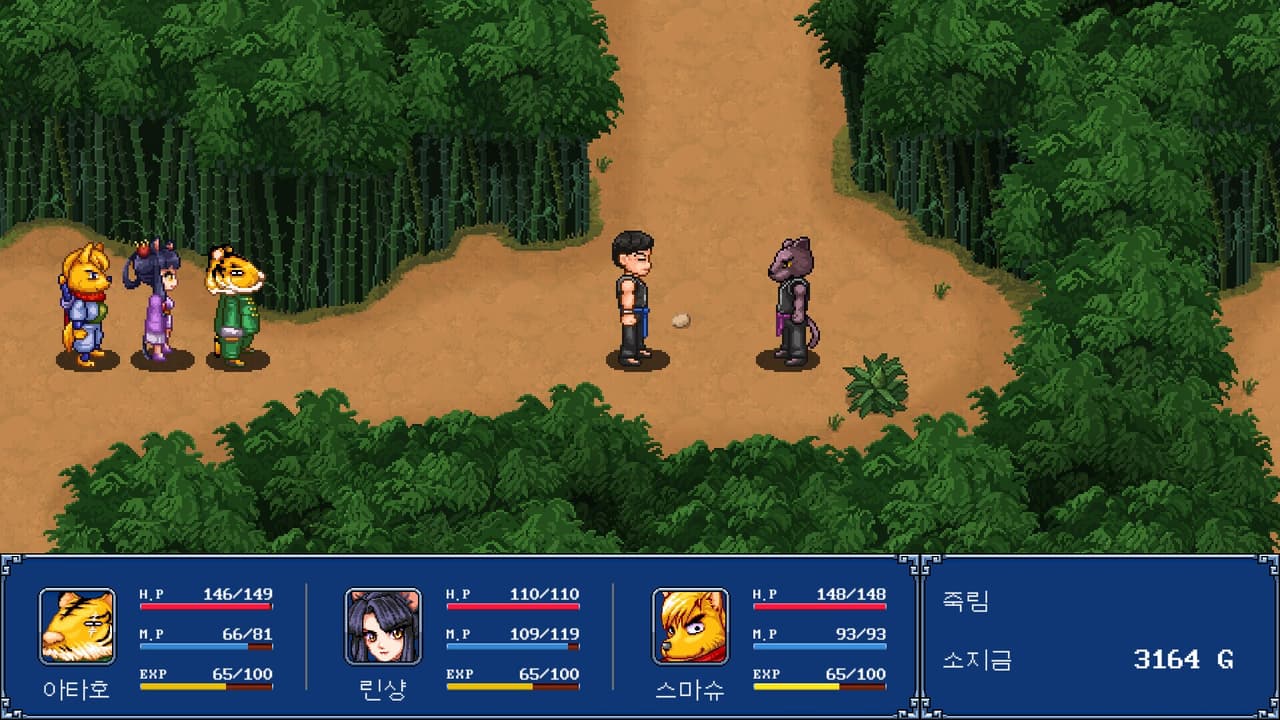 Gensei Suikoden Plus screenshot 5