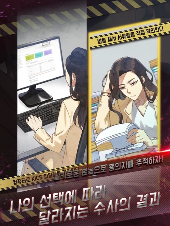 미스틱 코드(Mystic Code) - 미스테리판타지 screenshot 2