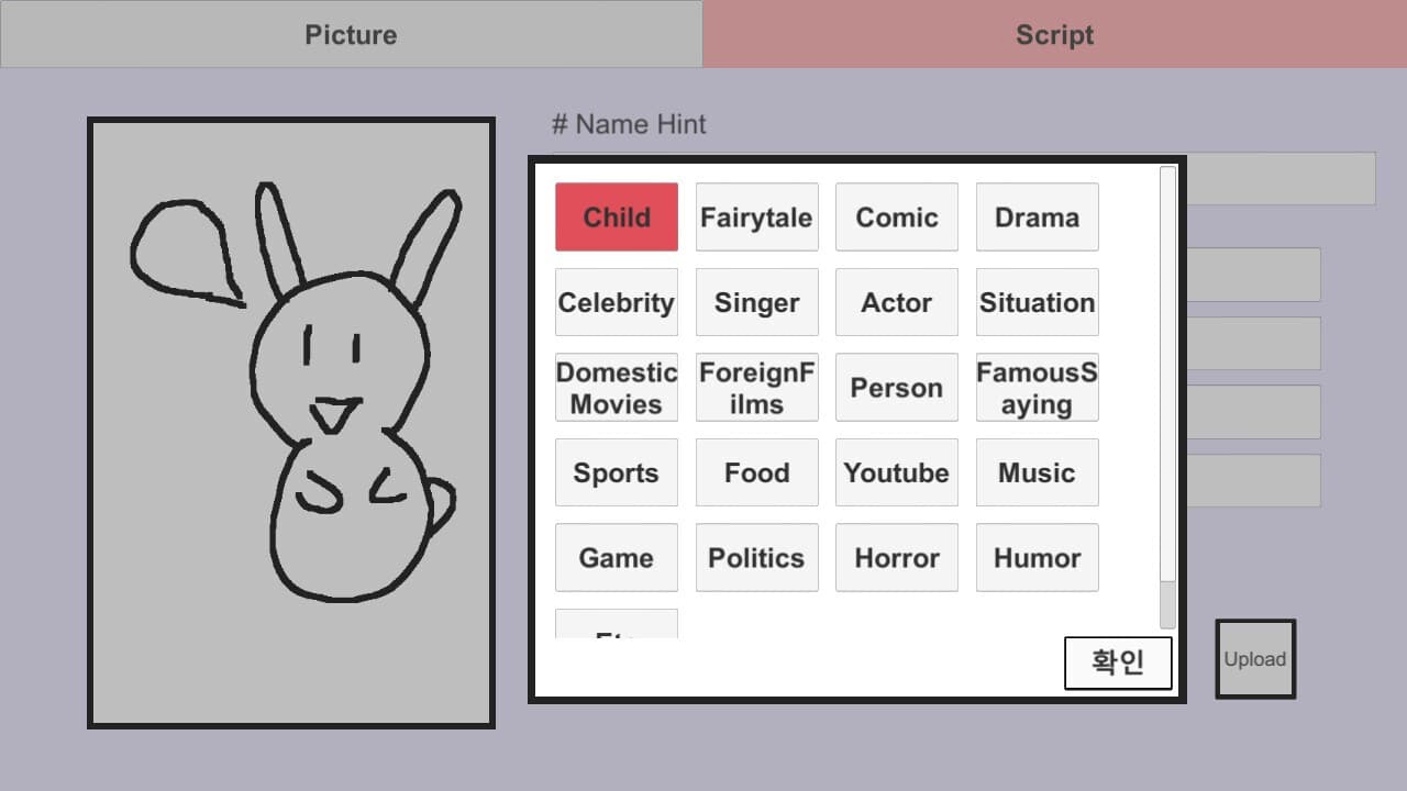 Prediction Game screenshot 5