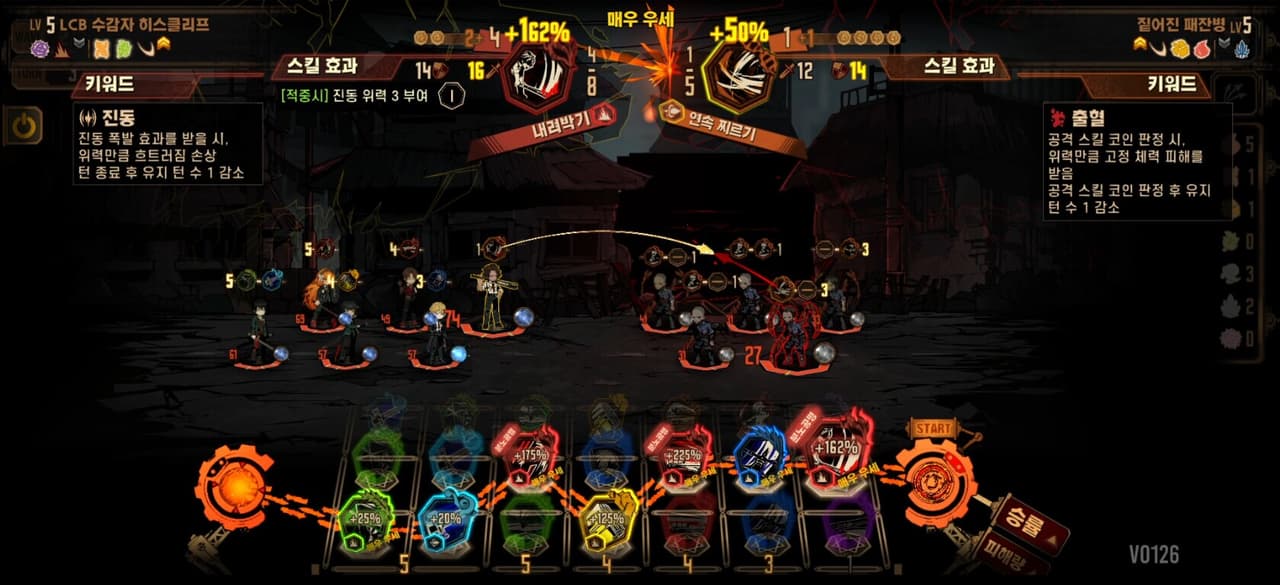 Limbus Company screenshot 3