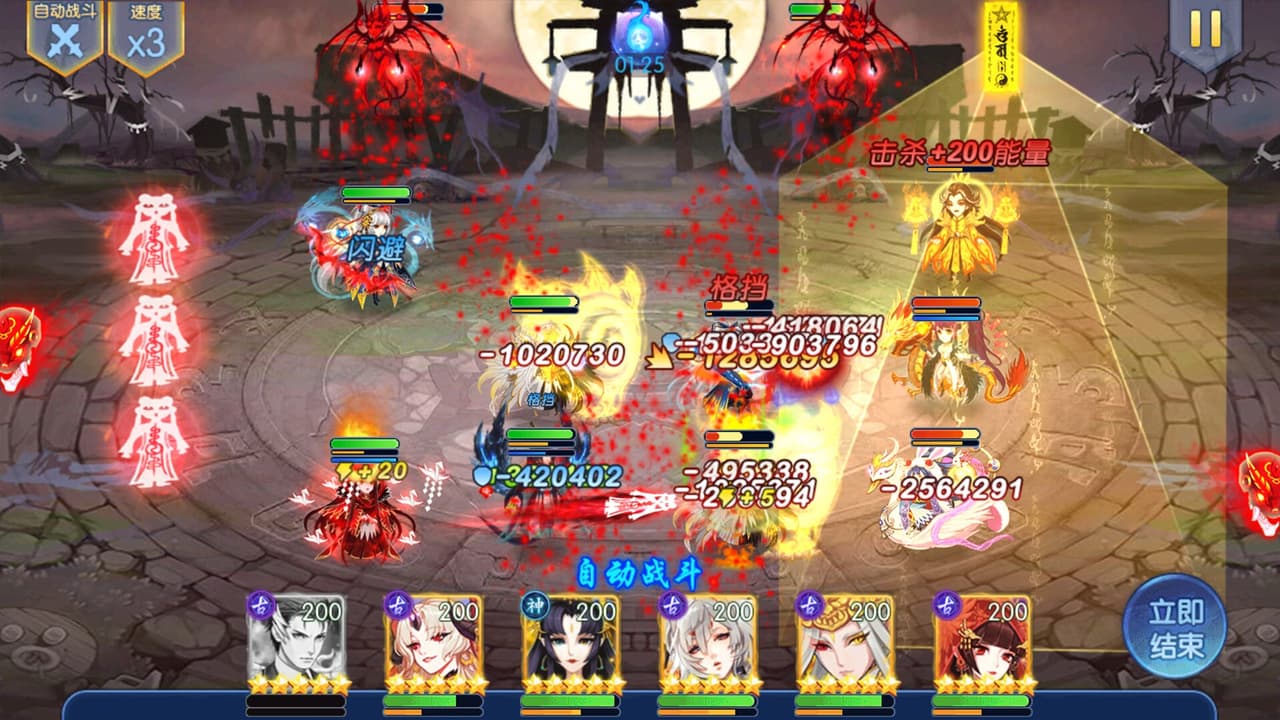 无尽守卫 screenshot 2