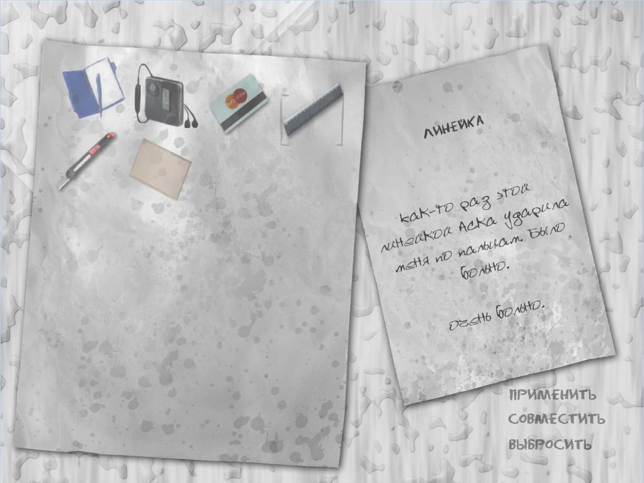 Deliberate Distortion: Synesthesia screenshot 4