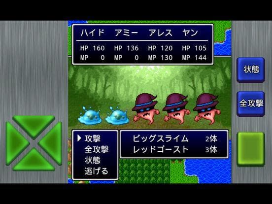 ガイラルディア7