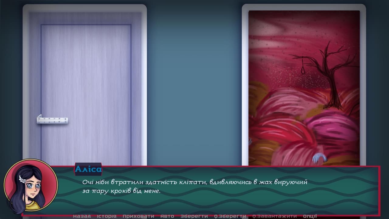 Таємні двері Ліззі screenshot 3