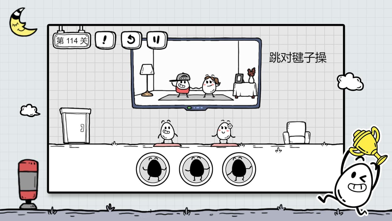 茶叶蛋大冒险 screenshot 4