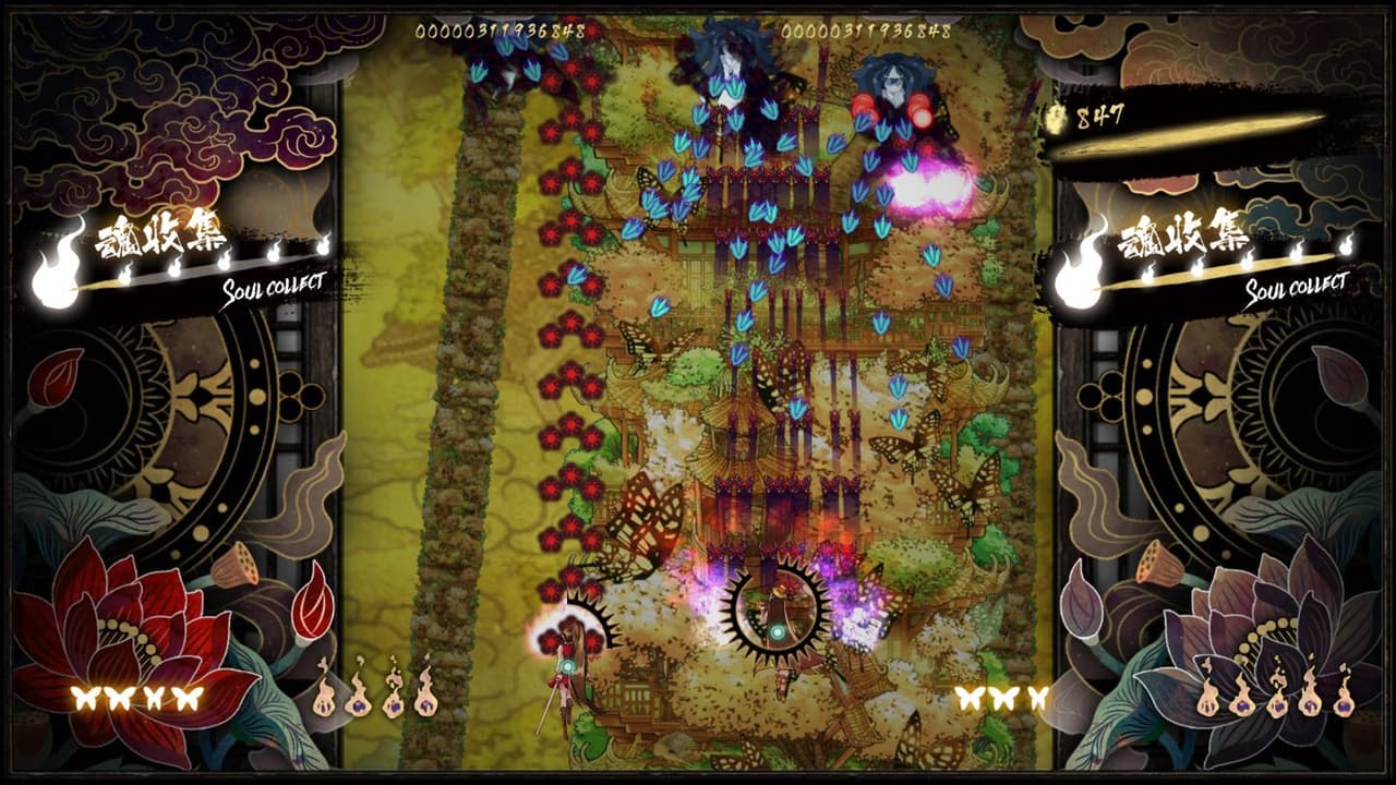 Shikhondo - Soul Eater screenshot 5