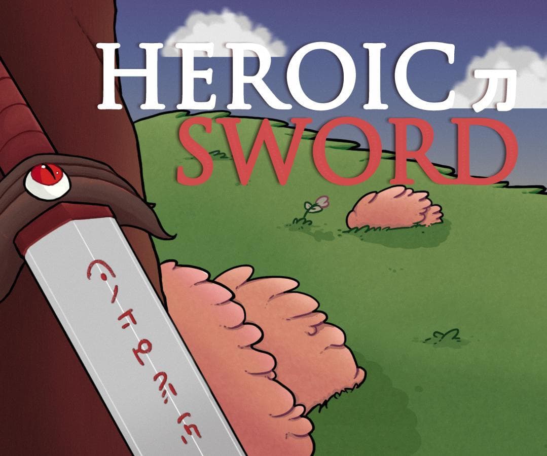 Heroic Sword