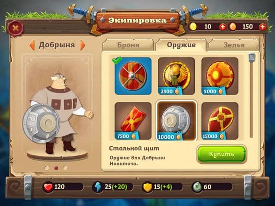 Три Богатыря. Приключения screenshot 4