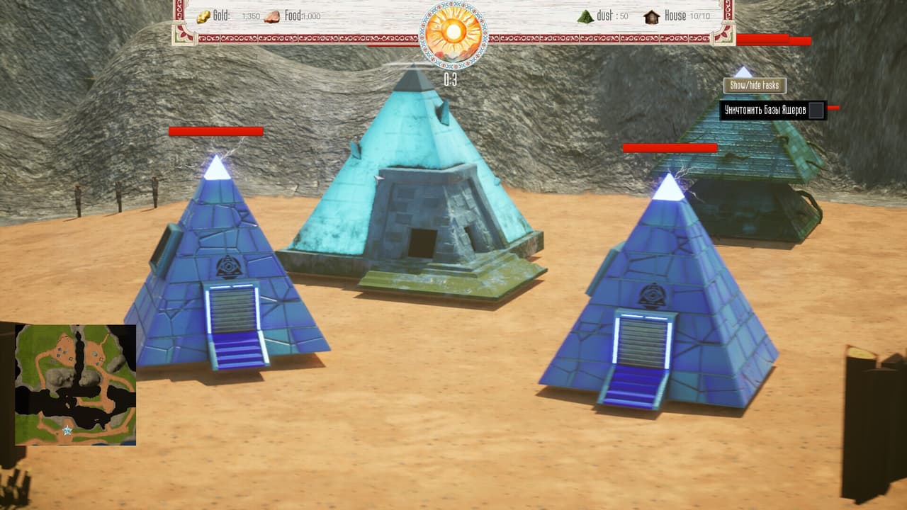 Подвиги древних Русов screenshot 5