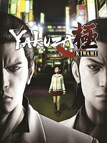 Yakuza Kiwami Text Based Prototype