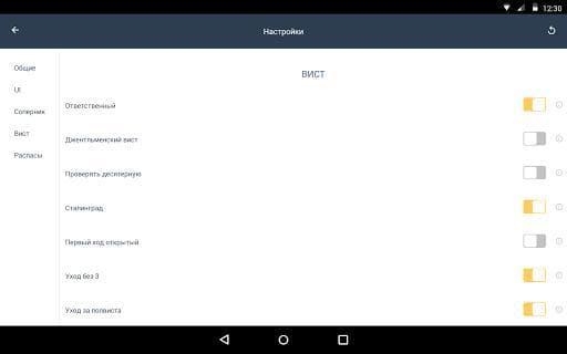 SmartPref