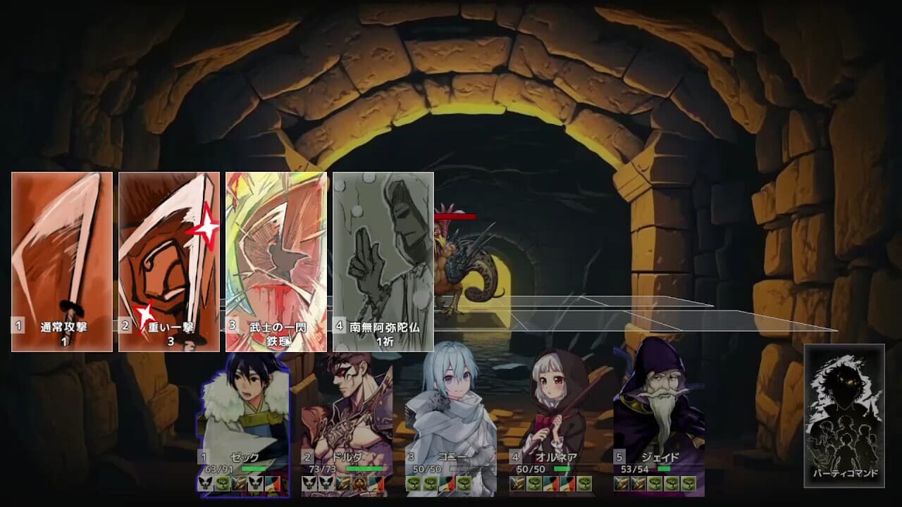 アザリスの迷宮 screenshot 6