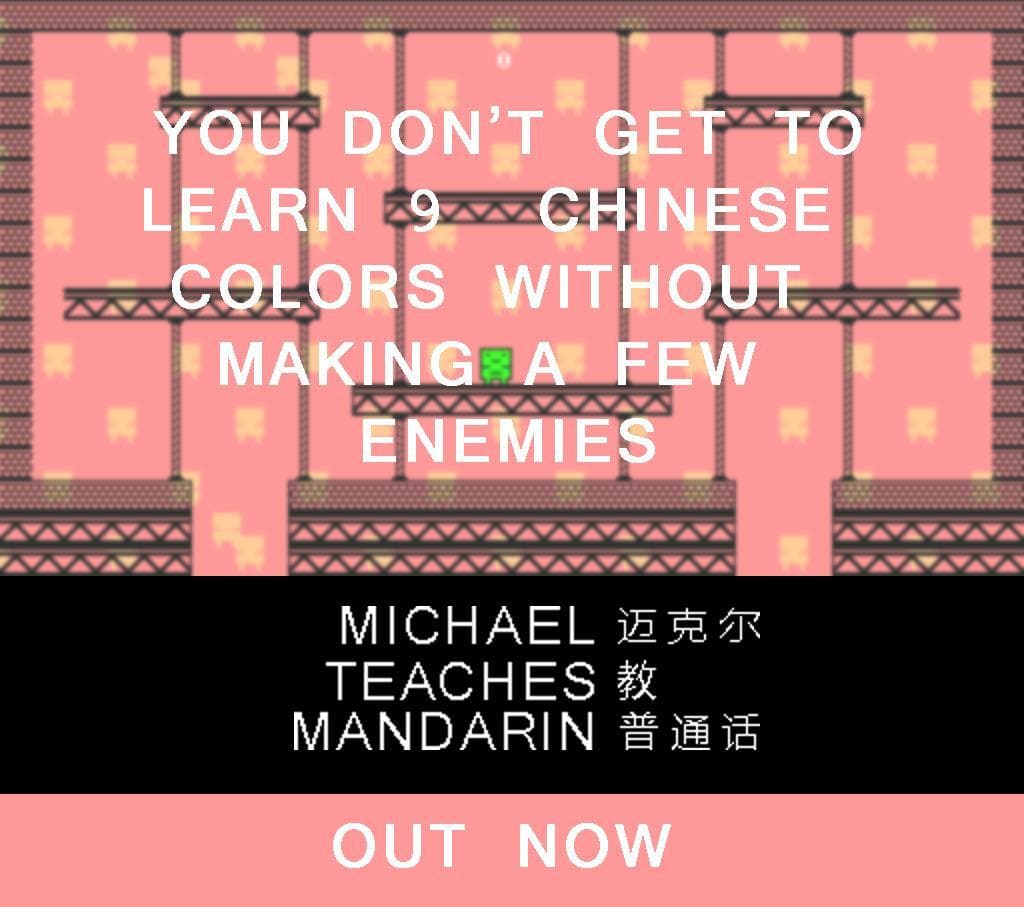 Michael Teaches Mandarin