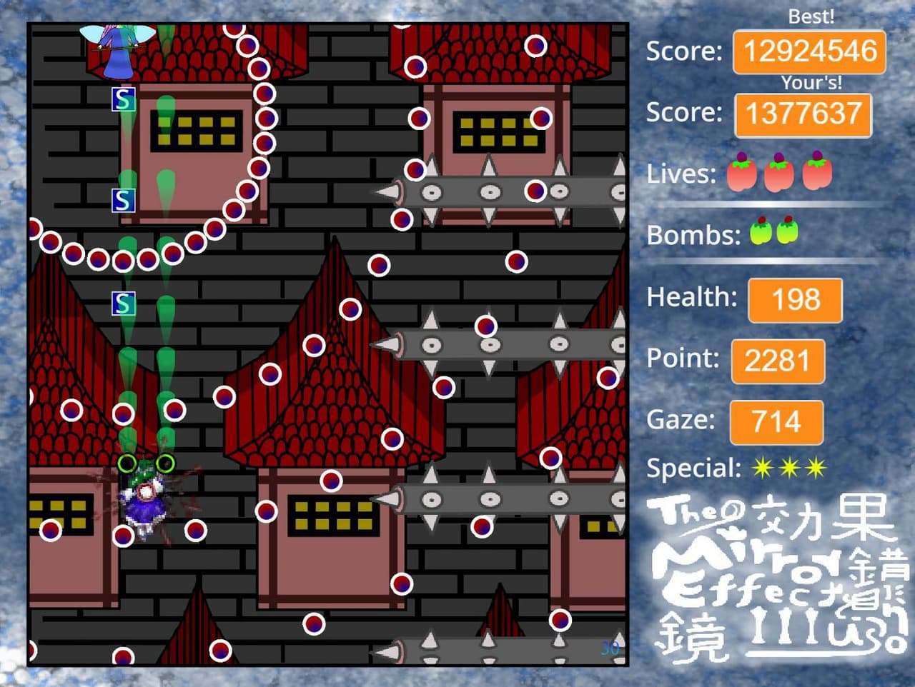 Touhou Fangame ~ The Mirrors Illusion screenshot 3