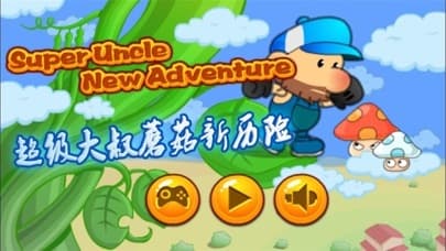 Super Uncle New Adventure screenshot 2