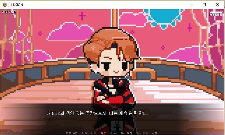 Illusion (itch) (jiefinch) screenshot 3