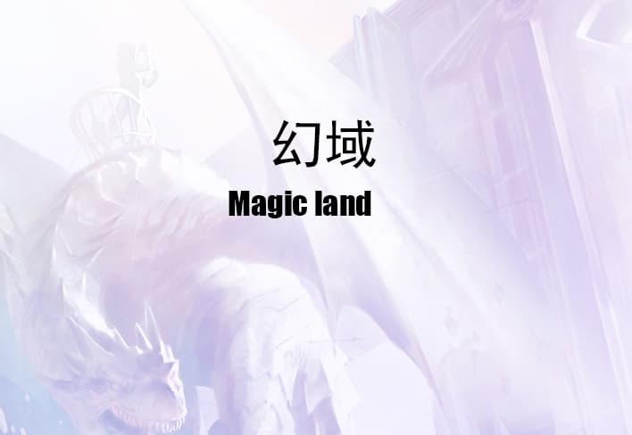 Magical land