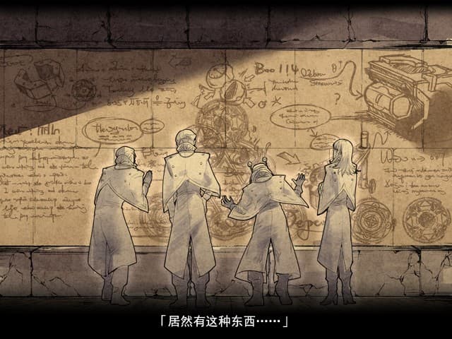 沉睡的法则 screenshot 2