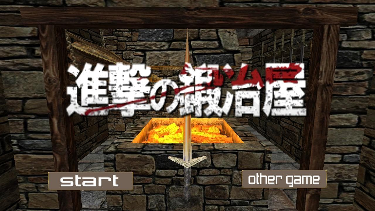 Attack on Blacksmith screenshot 2