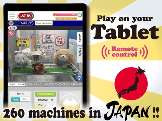 Japan Claw Machine(JCM) screenshot 3