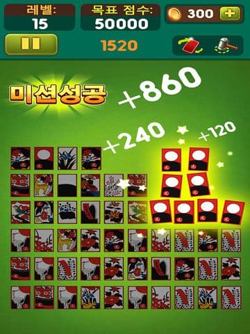 맞고 쪽쪽쪽 screenshot 4