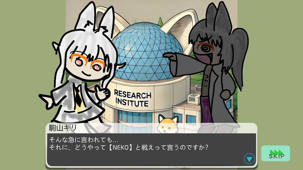 僕の駒山を守って screenshot 3
