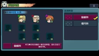 高报酬佣兵 screenshot 4