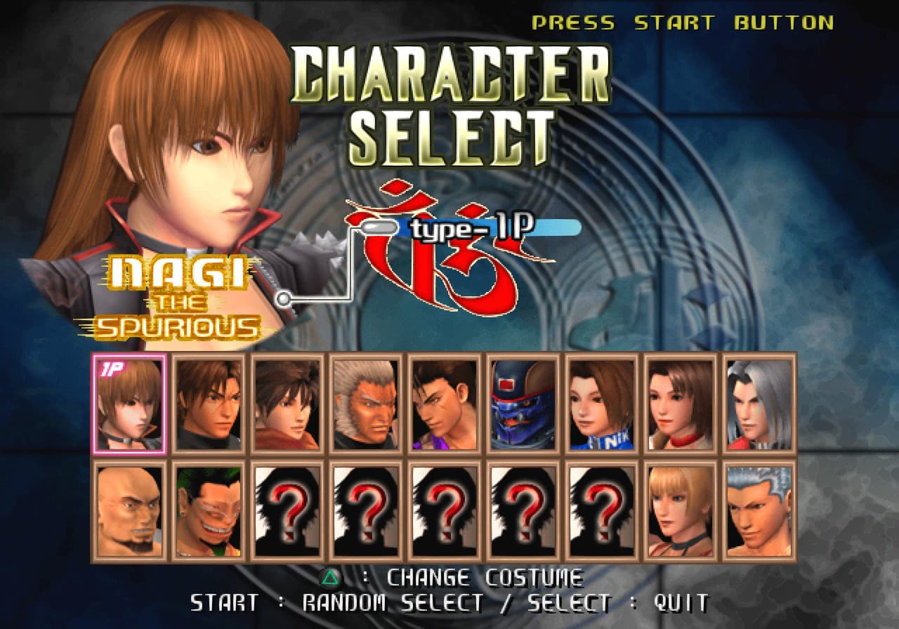 Bloody Roar 4 screenshot 4