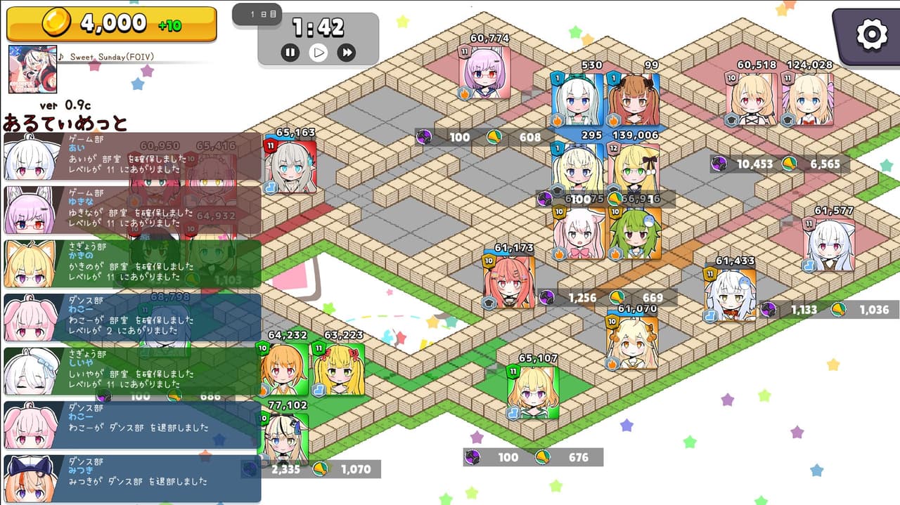 からぱりうぉーず screenshot 3