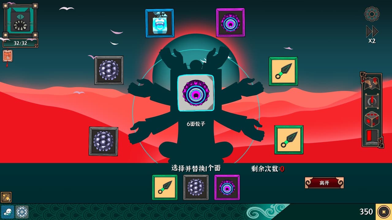 Ultimate Hero screenshot 5