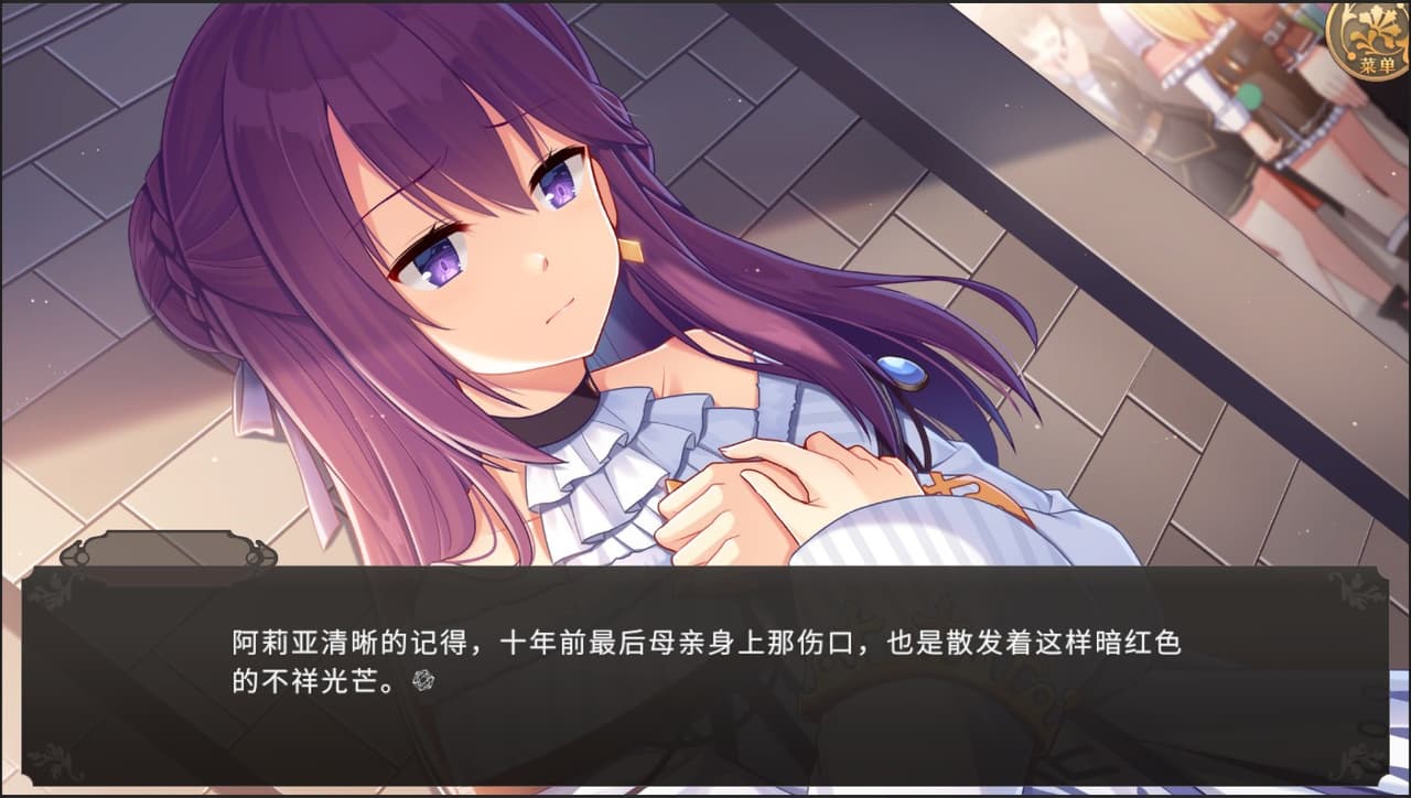 不落城-Unconquered Castle screenshot 4