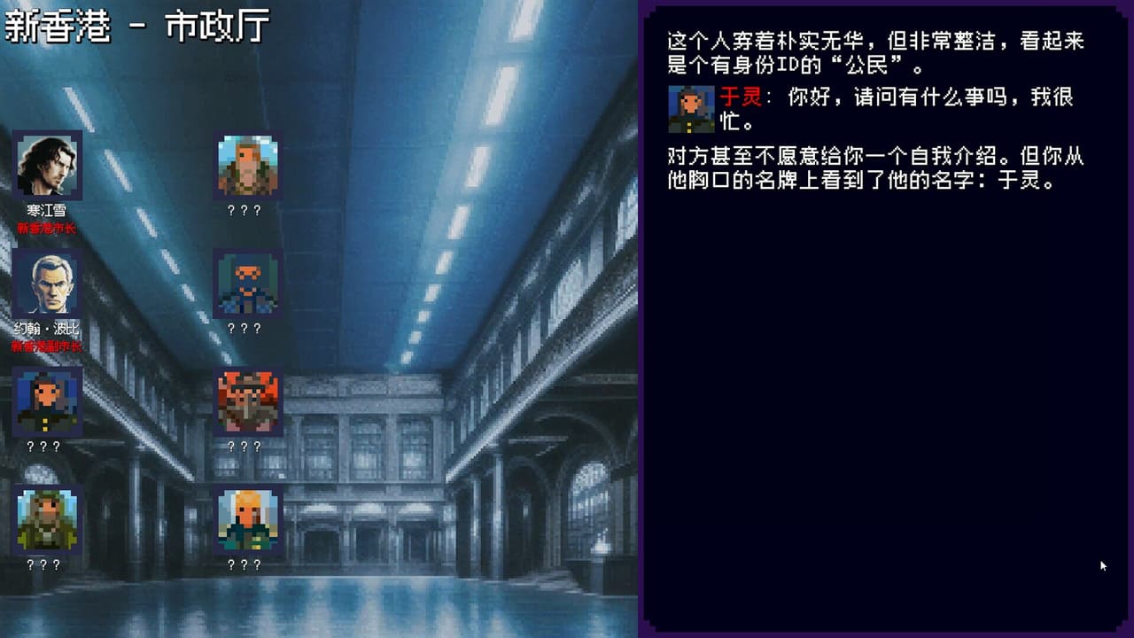 Mobile Droid Gumda screenshot 5
