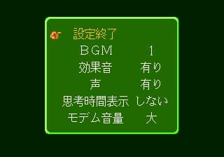 Tel-Tel Mahjong screenshot 4