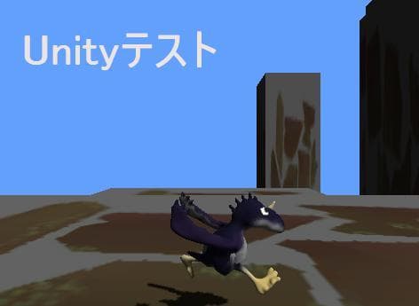 UnityTest2